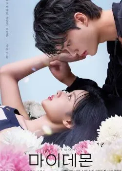 Secret Hàn