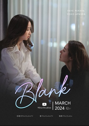 Blank The Series Season 2