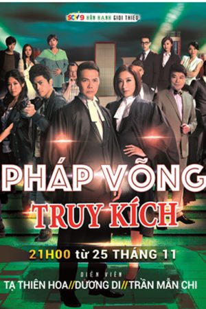 Pháp Võng Truy Kích