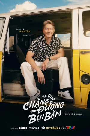 Những chặng đường bụi bặm