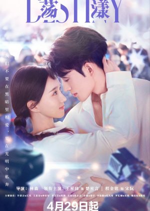 Tình Yêu Định Mệnh
